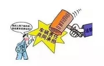 【车与老婆】恕不外借~借了真出事