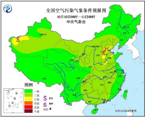 华北黄淮等地部分地区有轻度霾