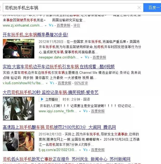 车速不到40,什么事故让司机当场死亡?