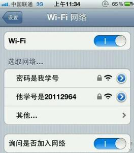 5.没错，WiFi：ABADCBBAAD 就是选择题答案，