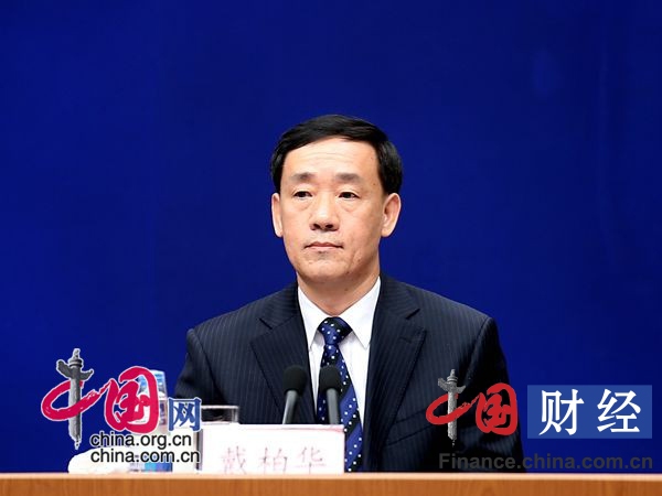 财政部:对企业降杠杆和债转股多个环节给予税