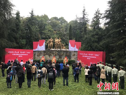 长征精神“深耕发芽” 重庆綦江红色村庄走上“