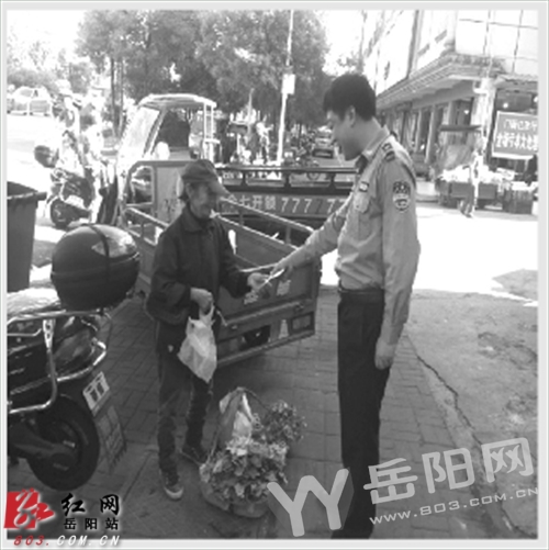 卖菜婆婆收到假币伤心落泪 岳阳城管用百元真