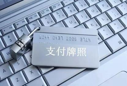 美团点评收购钱袋宝获得了支付牌照 或将投入