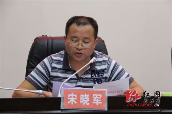 辰溪县将在2017年完成全民参保登记工作|辰溪