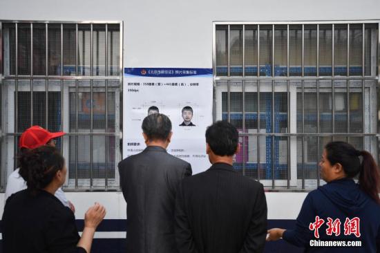 非户籍人口在城市落户_佛山户籍人口统计图