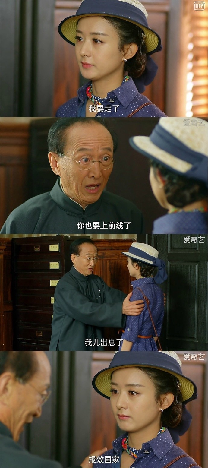 《胭脂》PK《麻雀》 周冬雨赵丽颖谁更美?