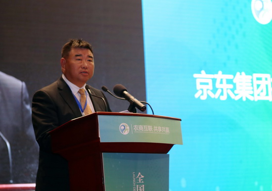 京东攻坚农产品上行 互联网+手段力促农商互