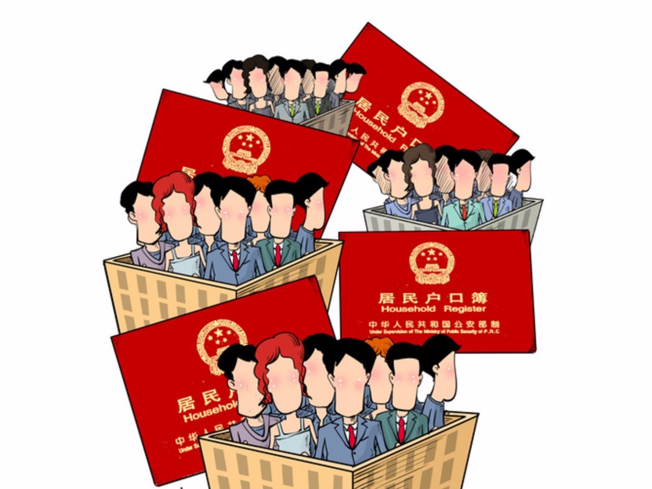 农业转移人口市民化成本_农业银行图片(2)