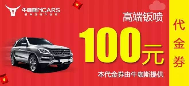 【车与老婆】恕不外借~借了真出事