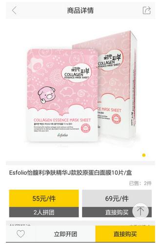 足不出户逛遍韩国 Kakao Gift带来海外直邮好货