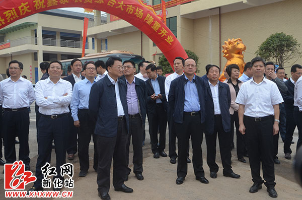 娄底市园区经济和项目建设调度会观摩团来新化