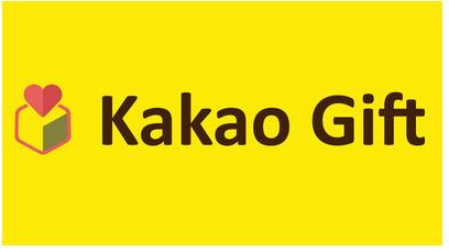 足不出户逛遍韩国 Kakao Gift带来海外直邮好货
