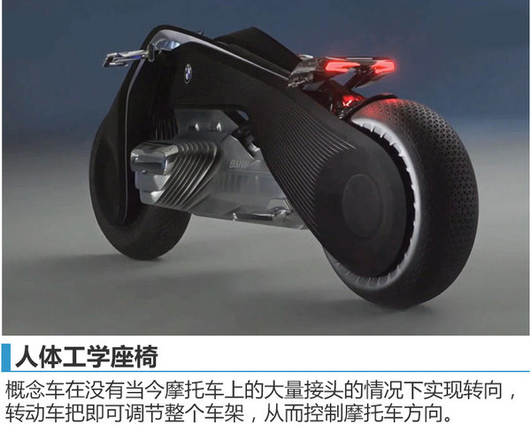 永不翻车的摩托 宝马Motorrad VISION NEXT 100概念车