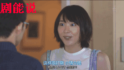 冲着美色去追剧但刚看几分钟就被萌到了