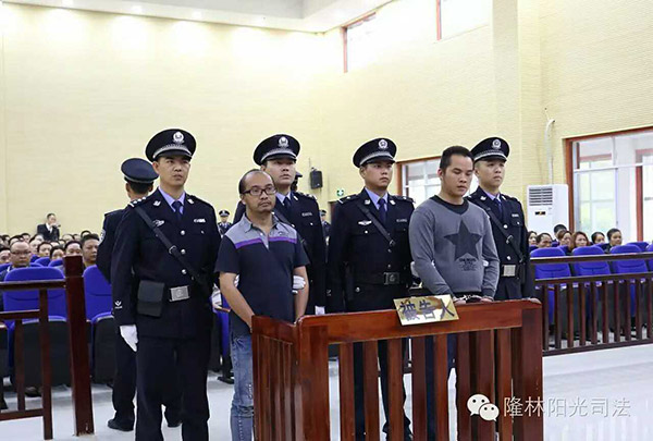 百色助学网创始人王杰因强奸、诈骗罪一审获刑