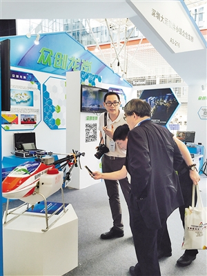 龙岗打造国际范创客空间|星河|龙岗|创业