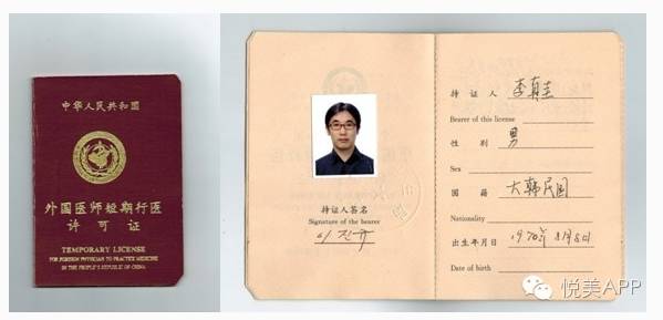 干货,如何选择靠谱医院|美容|整容|正规医院