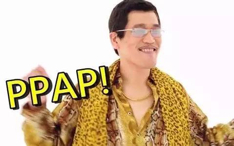 PPAP