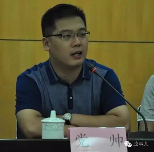 三位80后清华博士的仕途起点|清华|工作|福建