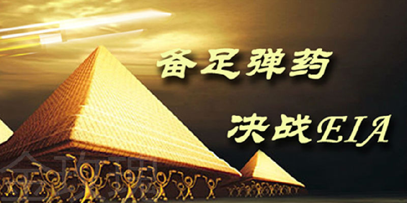 10.13 双EIA携手失业金重磅来袭,晚间原油天然