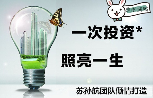 什么是做生意的诀窍 q_kZ-fxwvpar7983930.jpg