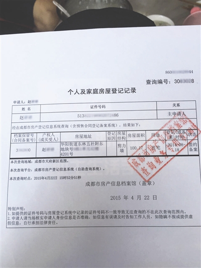 楼下幼儿园、对面修小学 娃娃上学还要靠火三