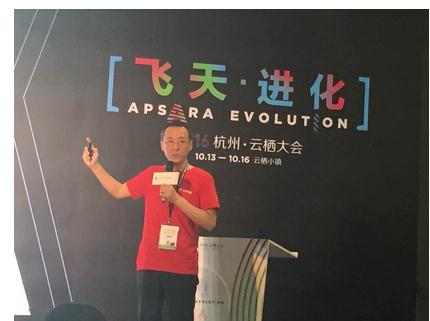 云栖大会 畅捷通工作圈领跑小微企业生意传奇