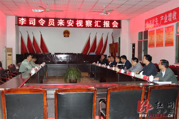 安乡GDP排名_安乡经济呈现“四个增长”良好势头