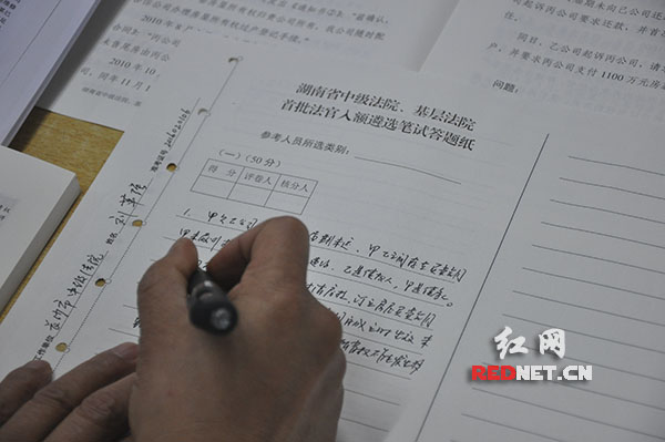 湖南今举行首批法官入额遴选考试 6736人参考