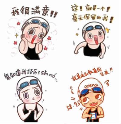 人民日报:在社交平台使用表情包应规范|人民日