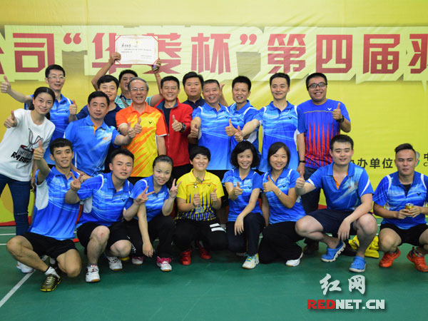 湖南上市公司羽毛球团体赛落幕 友阿股份夺冠