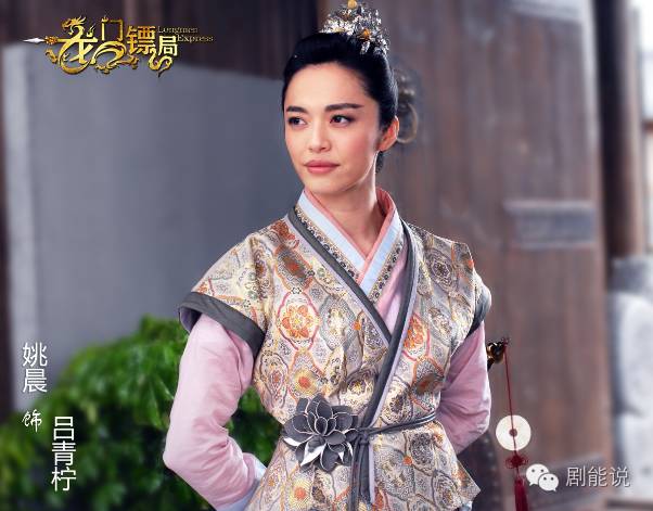 兄弟相争武林外传撕龙门镖局