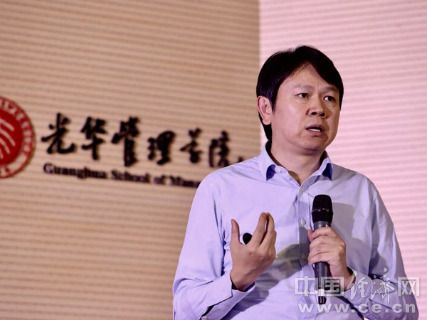 北大光华MBA\/MSEM公开课向普通人开讲|北大