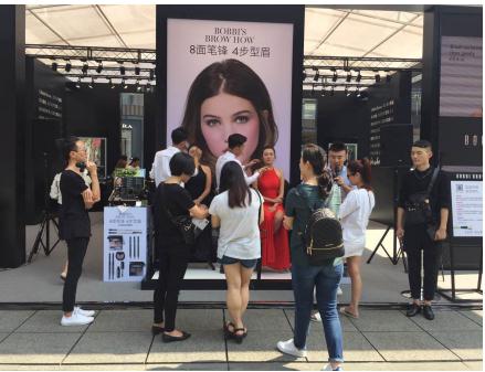 美妆相机联手BOBBI BROWN 打造专柜全新试