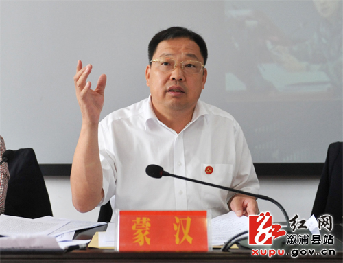 溆浦县乡人大代表选举风气监督工作交办会召开         溆浦县委书记