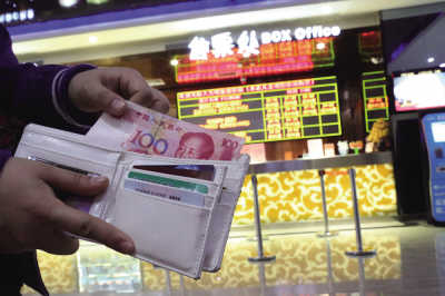 国庆票房负增长券商仍看好影视板块|票房|电影