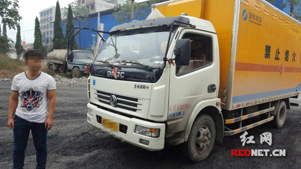 拿到驾照不到3个月 男子驾驶危化品车辆被查|危