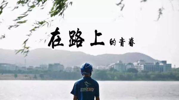 从问题少年到配送队长,他是饿了么最小配送员