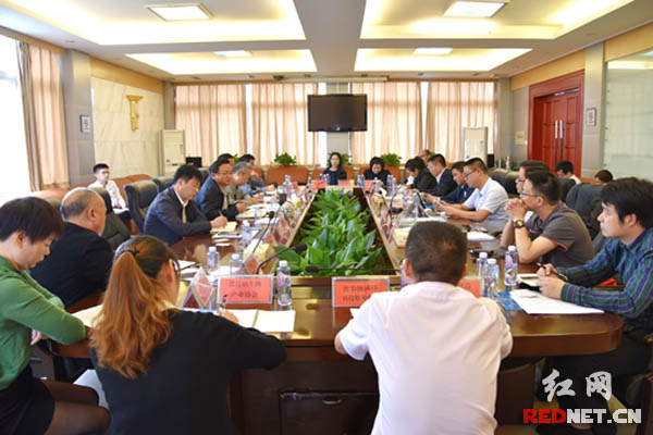 湖南省两型工委召开清洁低碳技术推广服务体系