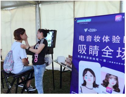 美妆相机推出百威风暴电音节妆容 一秒钟变身