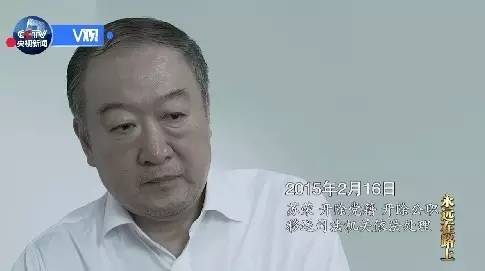 媒体:白恩培夫人手镯抵京沪两套房是欺辱奋斗