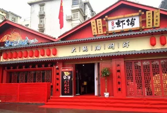 几万家小龙虾店面临倒闭 小龙虾餐饮如何应对