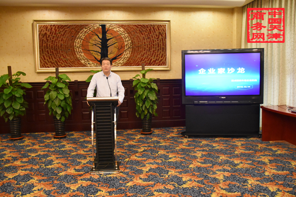 海山副市长指出天津服务外包发展前景良好 重