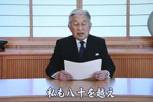 日本政府设想在2018年实现天皇生前退位|日本