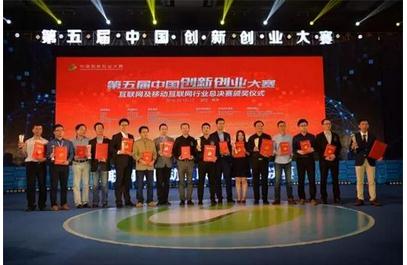 仟寻招聘跻身中国创新创业大赛8强,获得国赛优