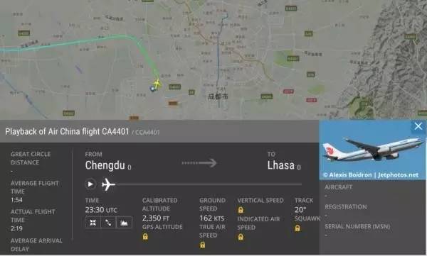 一起不安全飞行事件!成都双流机场一航班起飞