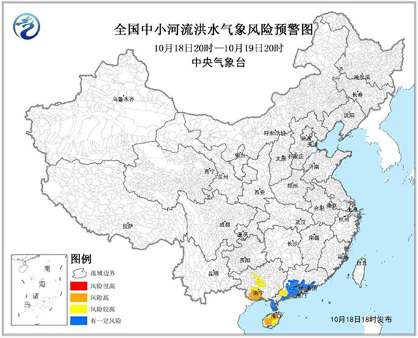 预警:海南广东广西部分地区可能发生中小河流洪水|河流|洪水|广西_天气预报_新浪网