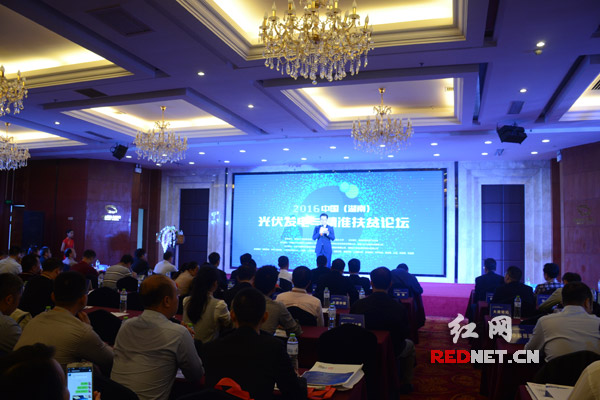 湖南打造贫困户借光模式 光伏发电助力精准扶