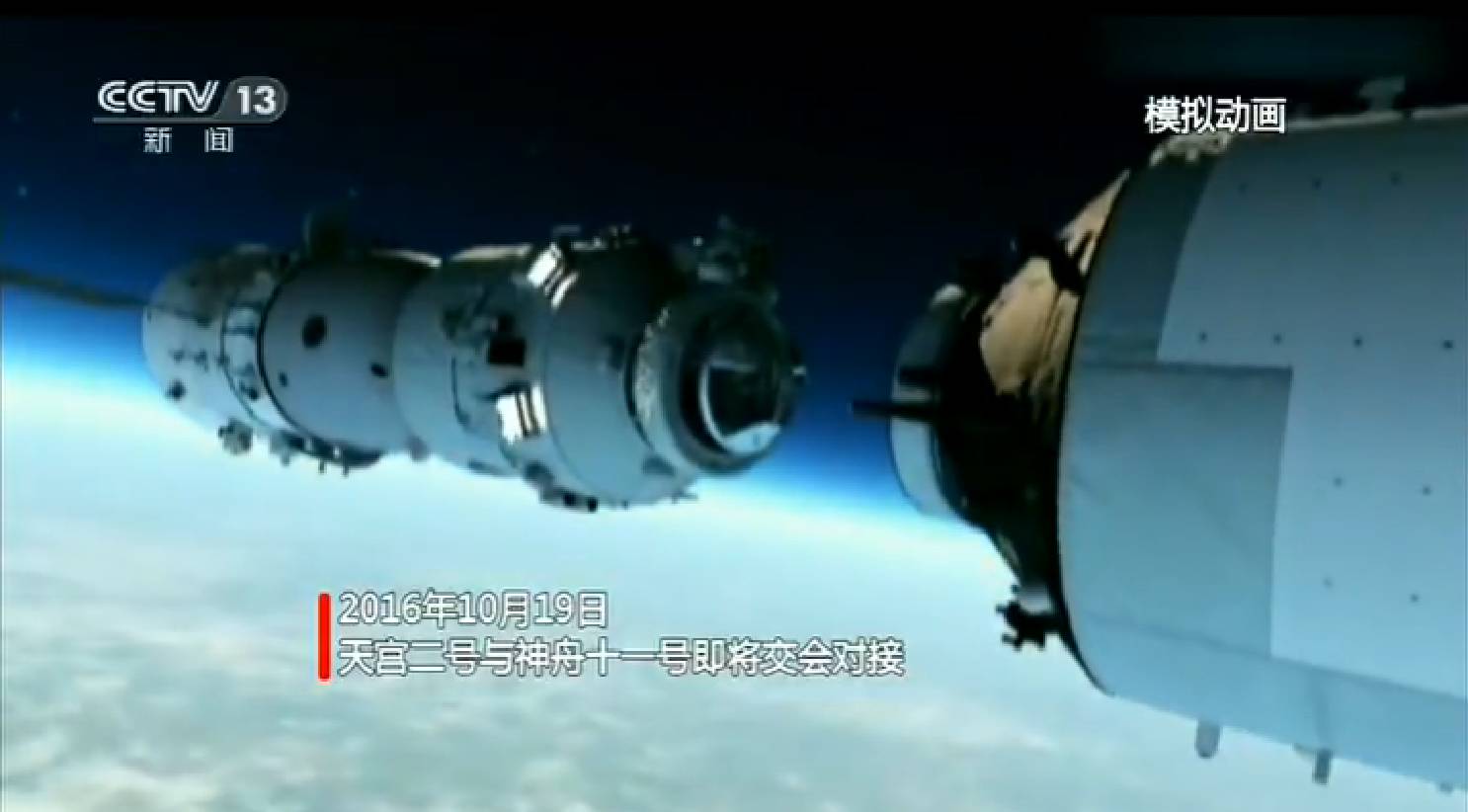 发射天宫二号的火箭 原来还有个双胞胎“兄弟”_央广网